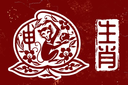流年命盘排盘 命盘 专业细盘命盘 紫微星黄历
