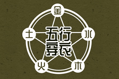 紫微算流年运势|命盘八字五行|算命命盘|命盘查询免费算命