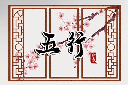 命起名免费|起名不求人免费|梓字派女取名