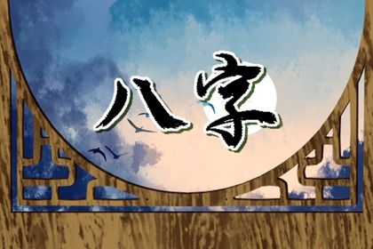 二十八宿搬家入宅吉日,八字测搬家吉日,搬家安床吉日测算,免费择日