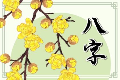 大师能真的改命吗