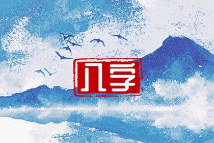 命合婚前世今生_名字查姻缘配对_姻缘情感分析_姻缘婚配免费_紫微合婚
