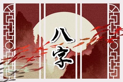 万年历结婚黄道吉日查询|结婚吉日八字免费算命|测算领证吉日|黄历领证吉日查询|今日领证日期查询