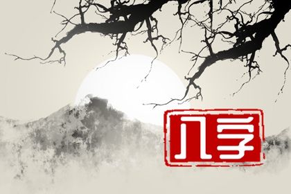 姓名姻缘测算|单身算姻缘|匹配姻缘|测姻缘合不合|算姻缘测运势