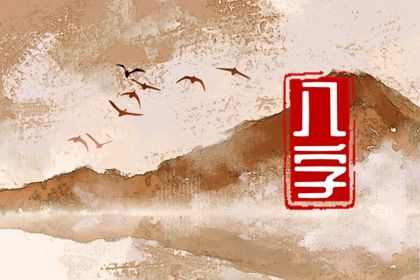 缘分命中注定_男女生八字配对_算命算姻缘_姻缘测试配对