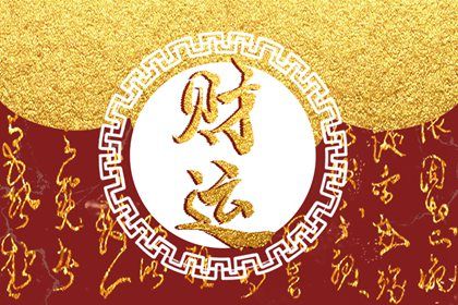 排盘报告的层次