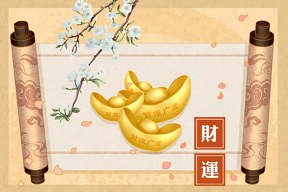 八字合八字免费,婚配合婚,生肖免费配对,测姻缘免费