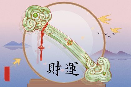 搬家时间 黄历看日子搬家吉日 入户搬家黄历 入宅安床吉日吉时查询 乔迁注意事项