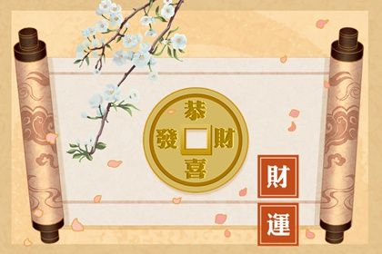 用干支记录出生时刻