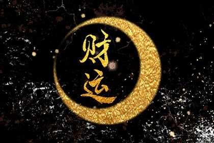 日子开工装修吉日_动土修造择吉日_皇历装修开吉日查询_装修年后初几开工_装修开工黄道吉日
