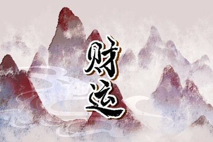 数字化排盘时代