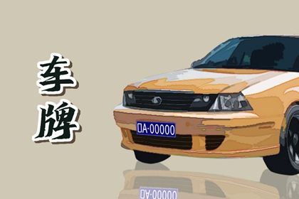 数字三才怎么看