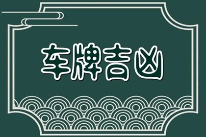 如何对比两个号码