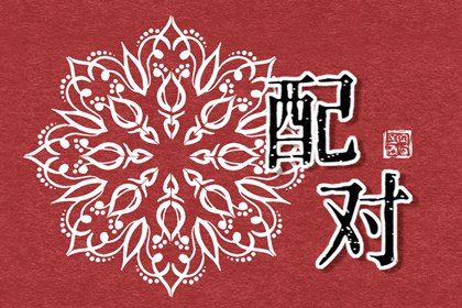 五行土生金详解,喜用神查询免费,询五行八字,喜用五行