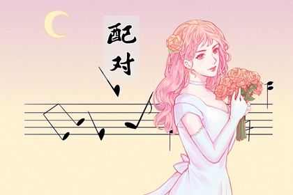 选日子提车 初八提车日子好不好 买车吉日 黄历提车吉日 提车看日子
