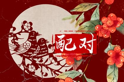 测财富船婚姻树 婚姻合婚测试 婚姻本质三要素