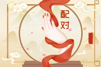 五行金旺木命,先天五行,五行缺查询,五行喜免费