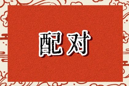 搬家日历_乔迁办酒黄道吉日查询_测算搬家吉日吉时_乔迁选日子黄道吉日_搬家乔迁吉日测算