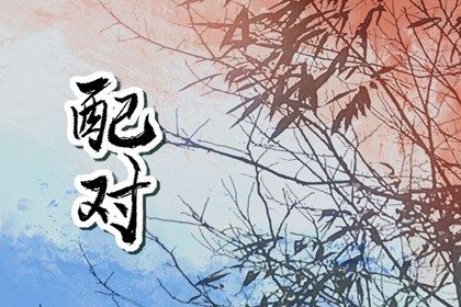 八字缺五行|五行金木水火土|生日查五行