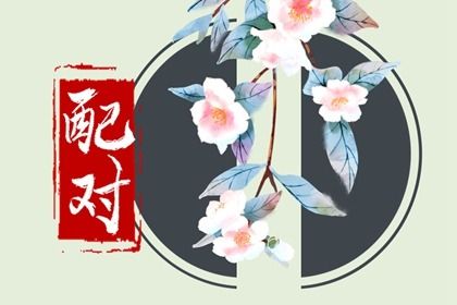 大运逆行的人怎么读
