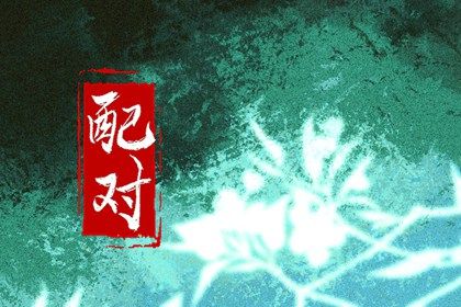 在线日历查询 六月日历 今天凶吉日历 择吉日历 干支日历查询