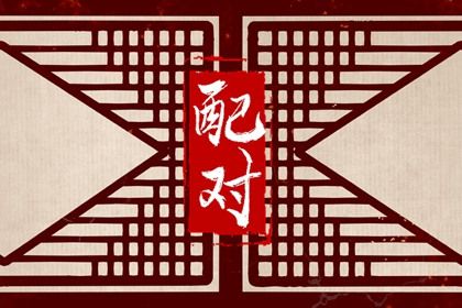 动土时辰选择_宜开工动土吉日查询_修建房屋开工动土吉日_建房子动土吉日_免费择日
