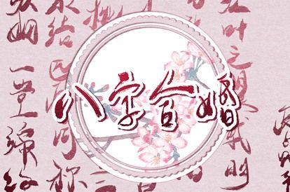 万年历阳历查询|《万年历》黄道吉日|万年历日历|五行万年历|日子万年历