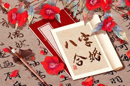 五阳干性格与相处