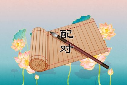万年历黄历,万年历老黄历2026,在线万年历
