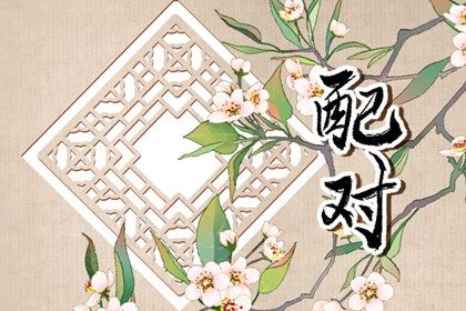 日子开工装修吉日_动土修造择吉日_皇历装修开吉日查询_装修年后初几开工_装修开工黄道吉日