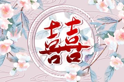 工厂开业吉日吉时查询 测算开业吉日查询 今日开业吉时几点 免费择日