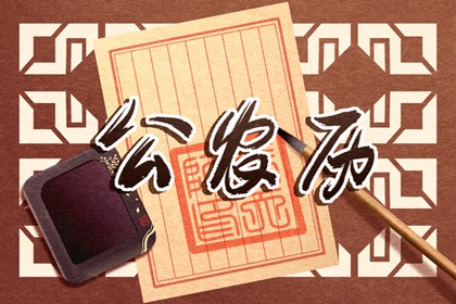 五行土生金详解,喜用神查询免费,询五行八字,喜用五行