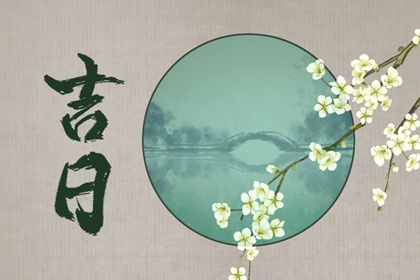 测八字起名字_起名八字五行_八字取名测算