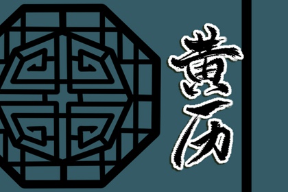 姻缘查缘分,八字看姻缘免费,姻缘桃花,姓名姻缘测算,姻缘算命方法