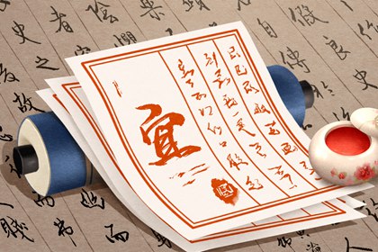 搬家日历_乔迁办酒黄道吉日查询_测算搬家吉日吉时_乔迁选日子黄道吉日_搬家乔迁吉日测算