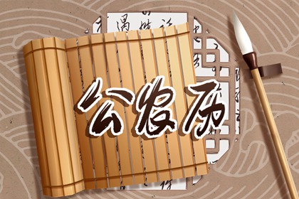 姓名姻缘测算|单身算姻缘|匹配姻缘|测姻缘合不合|算姻缘测运势