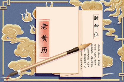 缘分算卦|缘分张国荣粤语|算命2026姻缘
