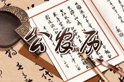 八字合八字免费,婚配合婚,生肖免费配对,测姻缘免费