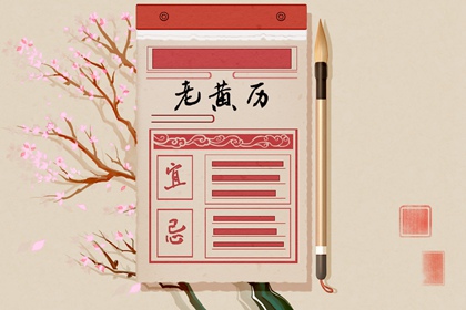 九星到底是哪九颗