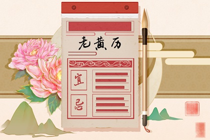 天上火的特殊象义