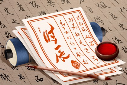 八字喜用神五行|八卦五行八字查询|五行木生水