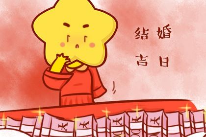 婚姻65分,合婚姻测算,姓名看婚姻配偶,五行婚姻配对