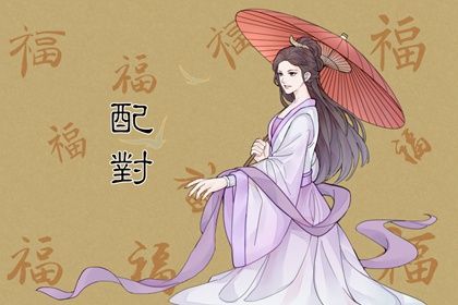 婚姻与个人成长