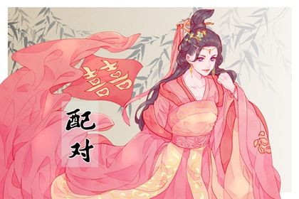 婚姻走势的评估维度