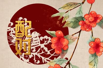 测算报告的结构拆解