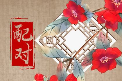 农历结婚好日子查询|结婚八字择吉日|今年结婚日子黄道吉日|择日择吉时看日子嫁娶|黄道吉日查询
