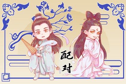 重新起名字 启名轩起名 取名单字 起名字免费五行