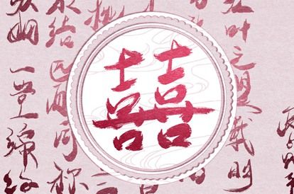八字神巴巴测算 男八字日坐偏财 八字八卦推法 紫相八字算命 算八字格局