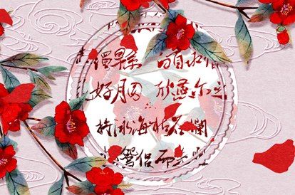 如何挑选合适测算
