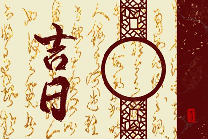 测八字起名字_起名八字五行_八字取名测算